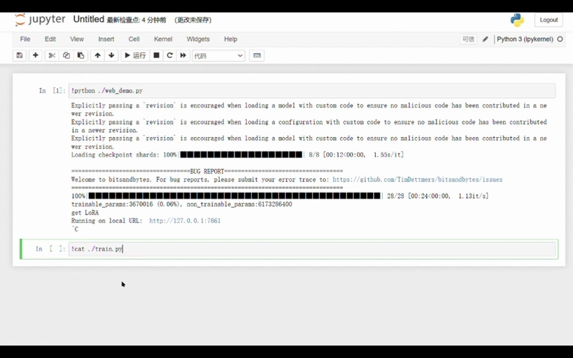 【AI峰哥】语言模型