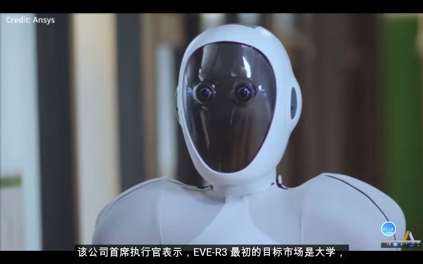 OpenAI的下一代NEO机器人