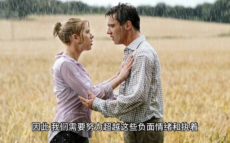 chat GPT answer question of Love