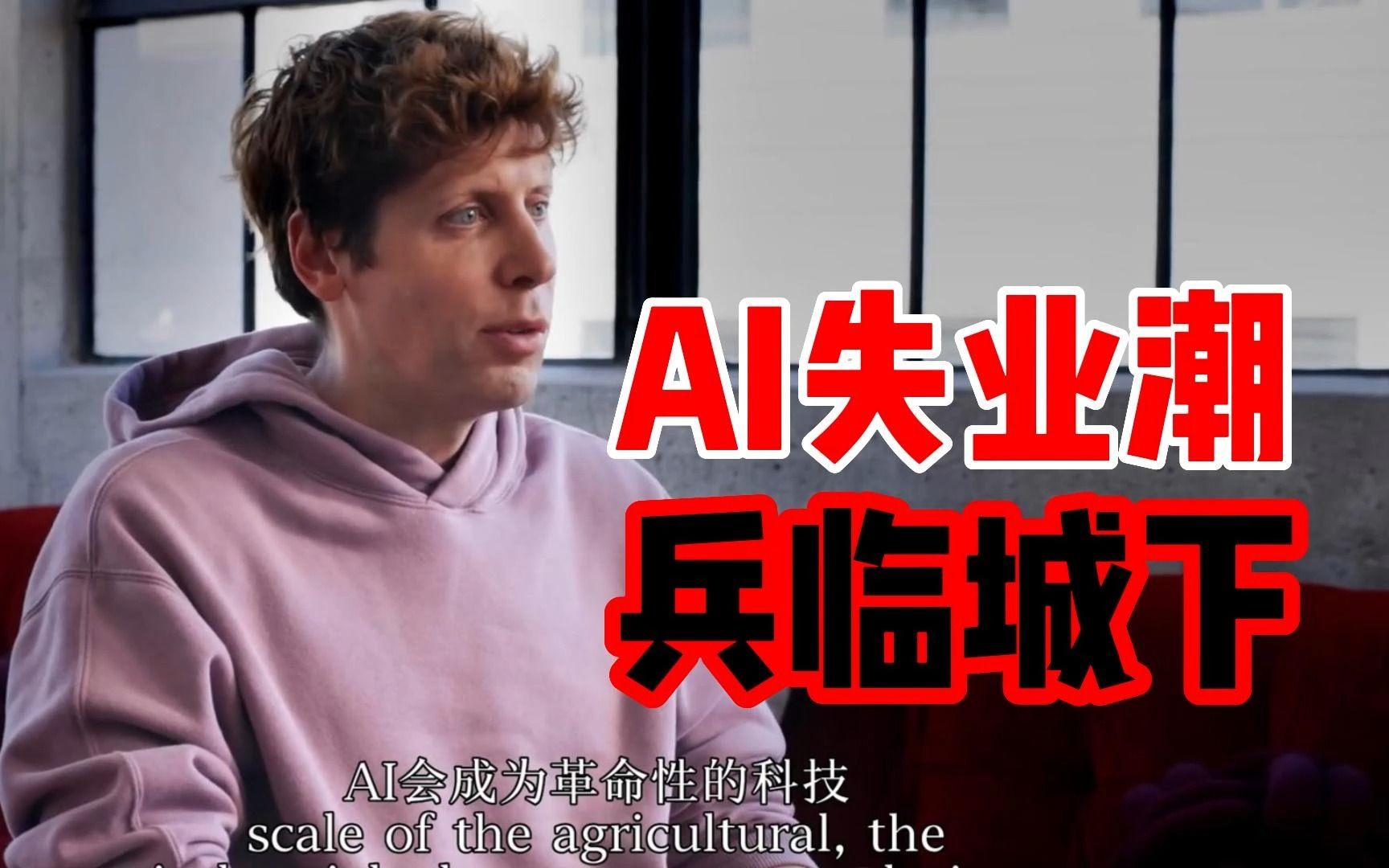 国内首批被AI替代的职业——游戏原画师已经失业，人工智能将让三亿白领丢掉工作！