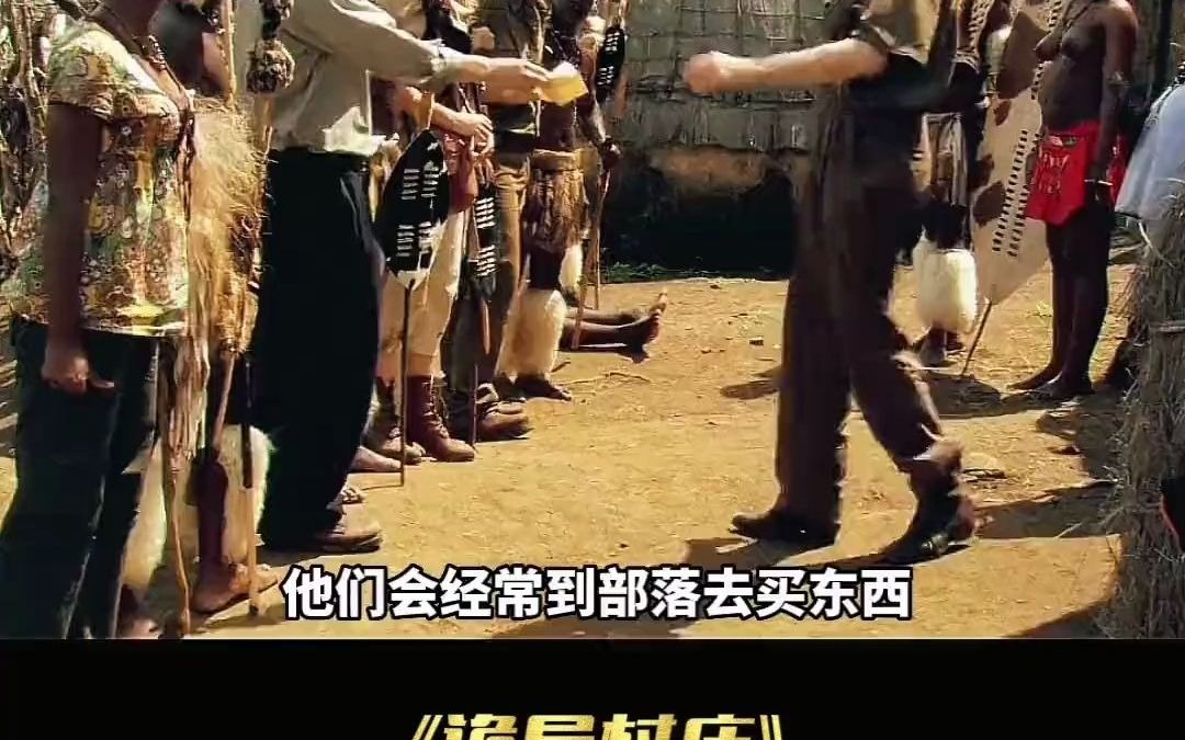 世界上最诡异的村庄，消失的人都去了哪里？