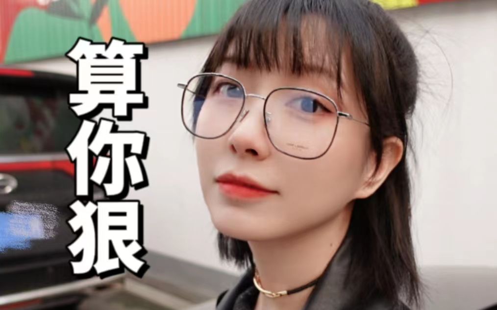 老公用ChatGPT满足我的约会需求，累趴的竟是我