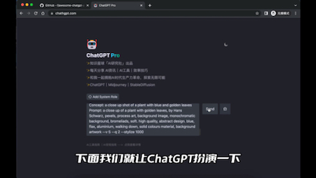 ChatGPT 高效指令集合，让Chat GPT为你打工