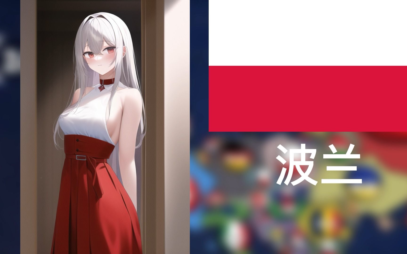 ai眼中的欧洲各国的娘化会是什么样子