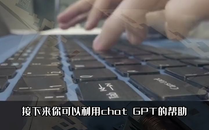 如何用Chat Gpt挣第一桶金？ #chatgpt #gpt4 #A - 抖音