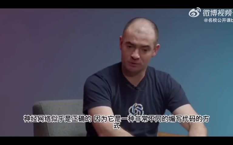 ChatGPT 发明人OpenAI 首席科学家Ilya Sutskever精彩访谈：大型语言模型 (