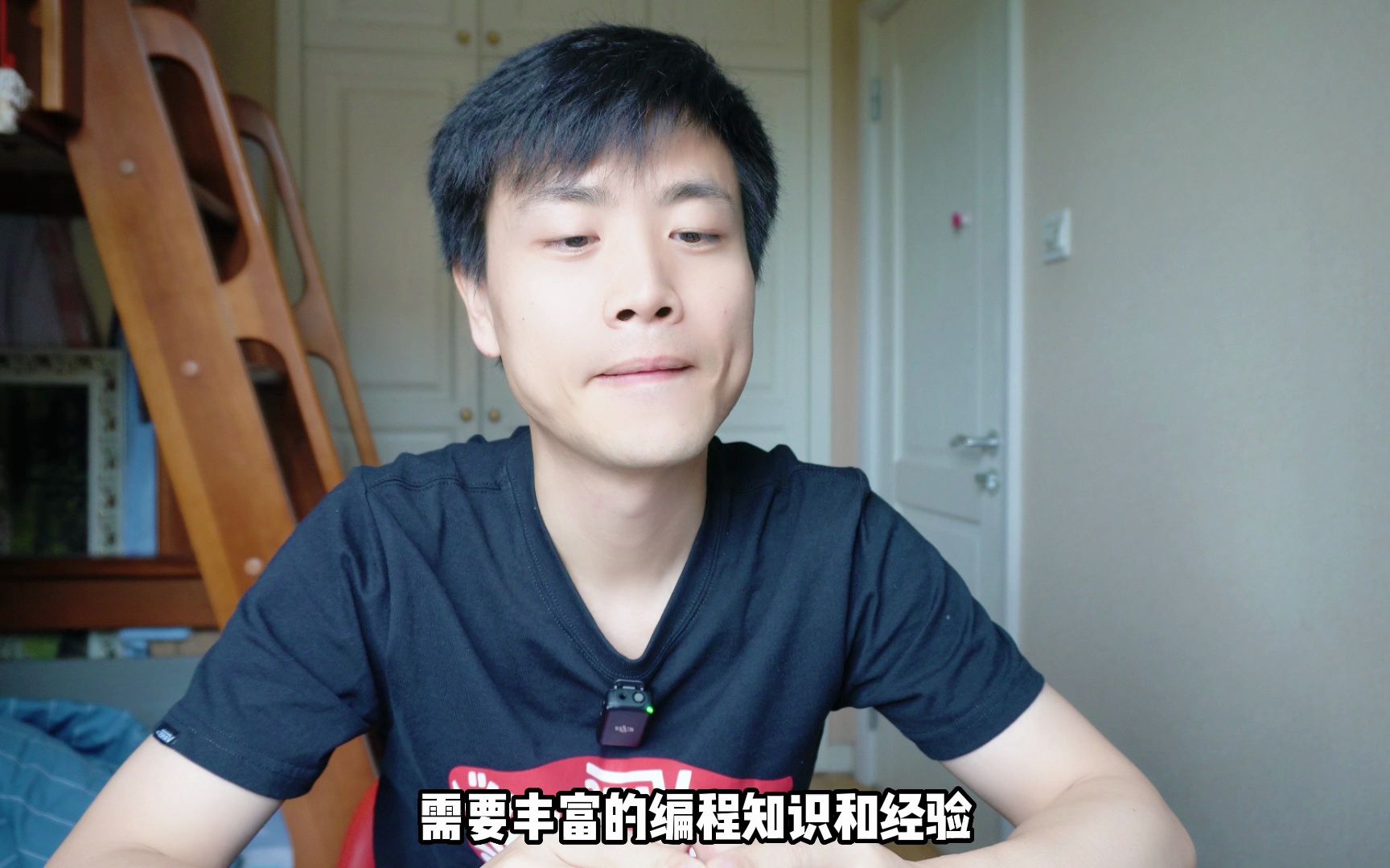 像我这样的程序员，会被ChatGPT取代吗？| GPT 能帮我们做什么 | 有哪些事情是GPT干不了的