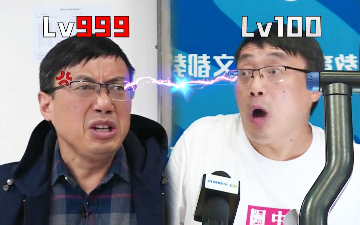 ?我 骂 我 自 己?