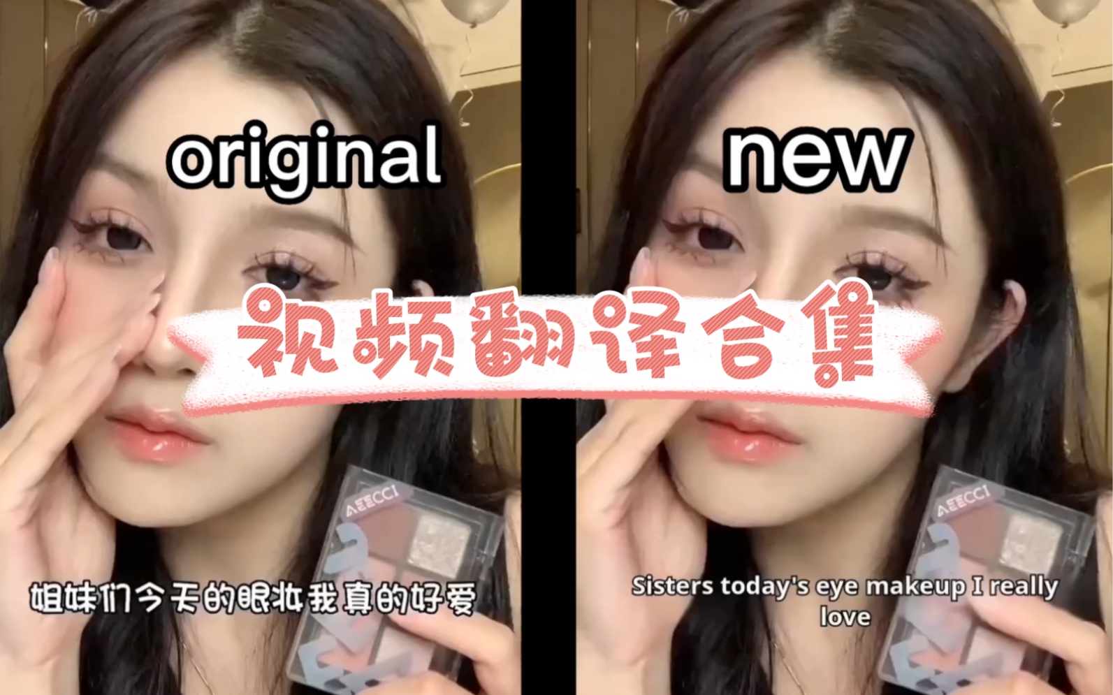 神了，2023年最新的AI视频翻译软件，用Chat GPT做视频翻译，效果好全自动，还能自动提取文字位置和文字样式。