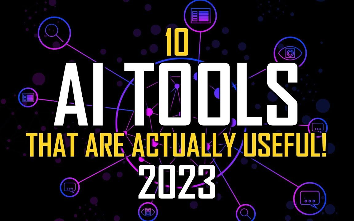 10个实用的AI工具，你真的想用！