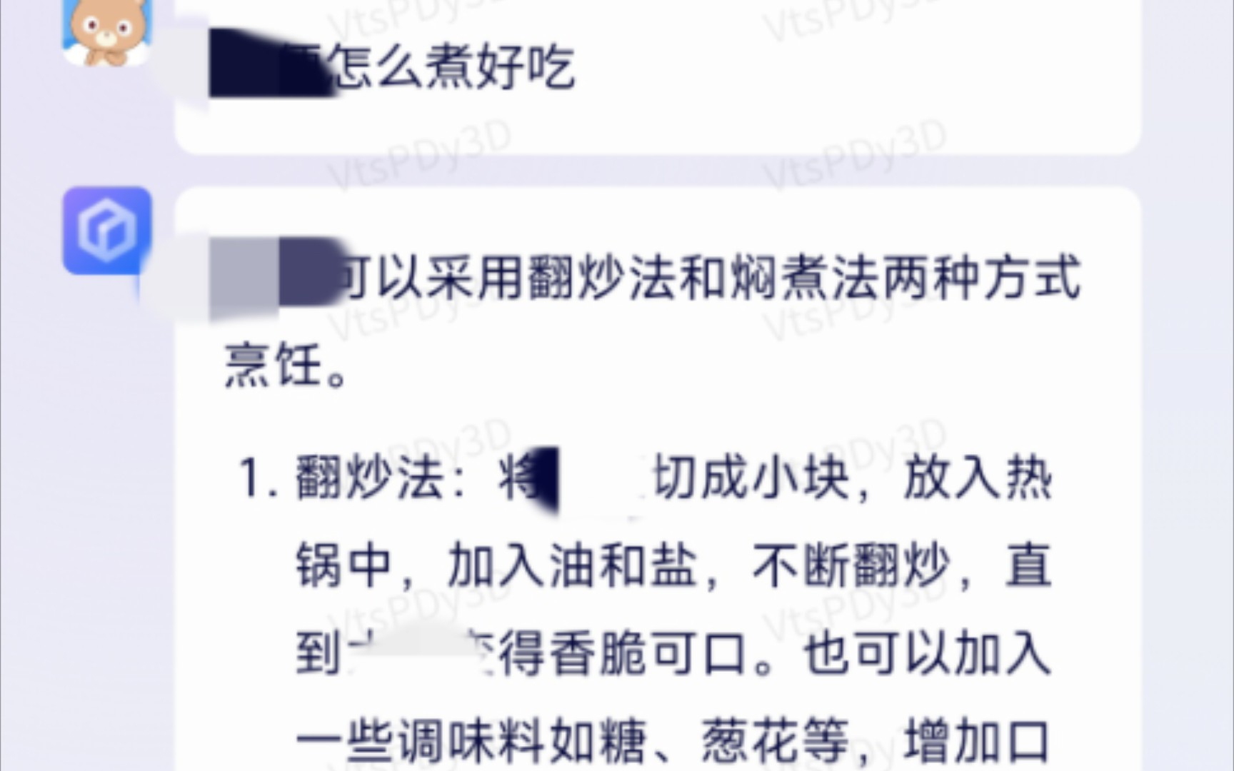 xx怎么煮好吃，文心一言vs新必应