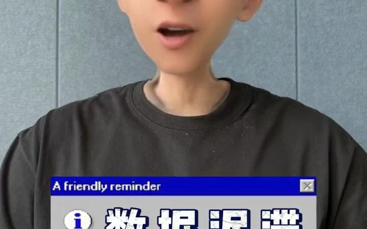 用Chatgpt写论文被判抄袭？？