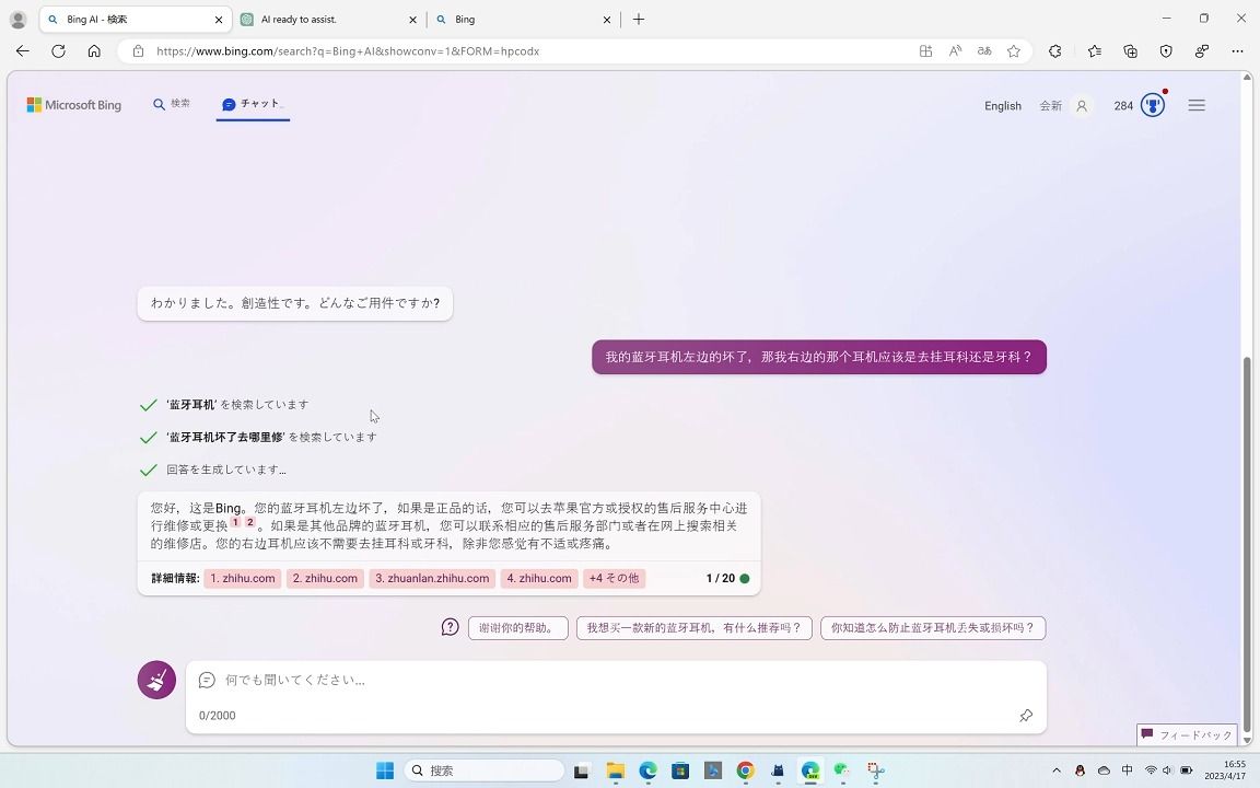 人工智能还是人工智障？我横向对比了当下最热门的五款大语言模型