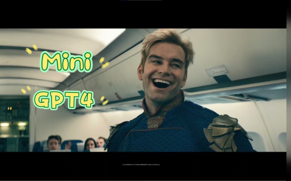 用祖国人测试MiniGPT4，看看他怎么看这个开朗大男孩