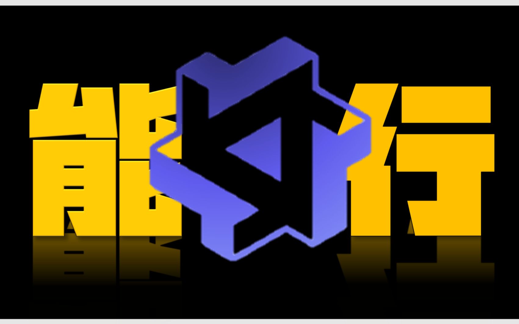 国产AI到底行不行？测试完通义千问，我只想说两个字【我们离ChatGPT还有多远】