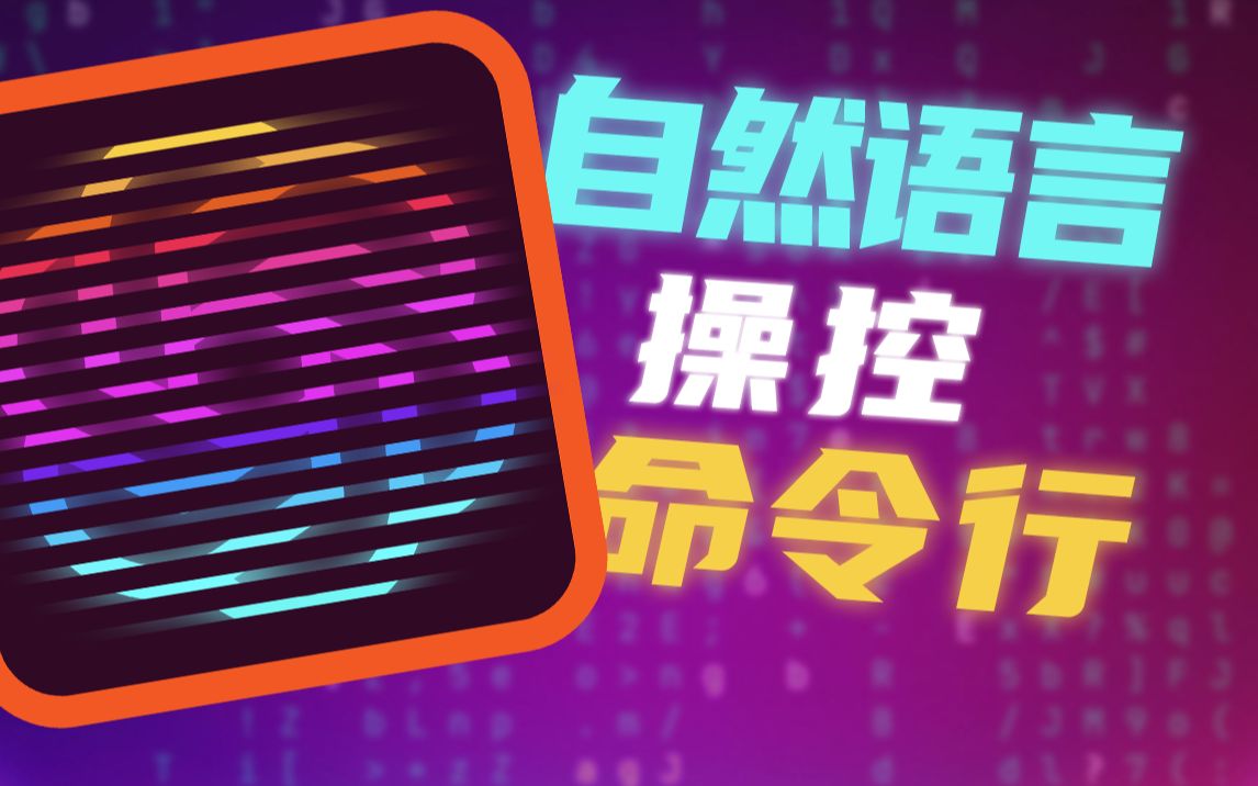 ChatGPT | 我用GPT-4做了个小工具，没想到被微软抢先发布了……