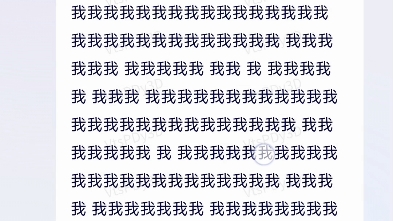 文心一言实战作文