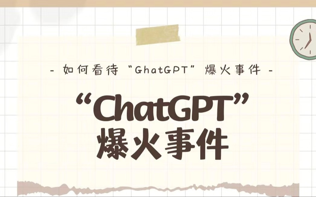 gpt已经解锁自动化功能，未来难以想象！！