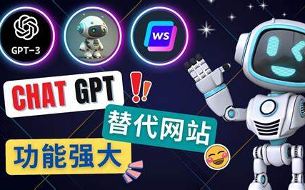ChatGPt替代网站，完全免费，甚至无需联网,可自定义训练！