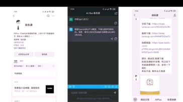 免费gpt4，用起来不错