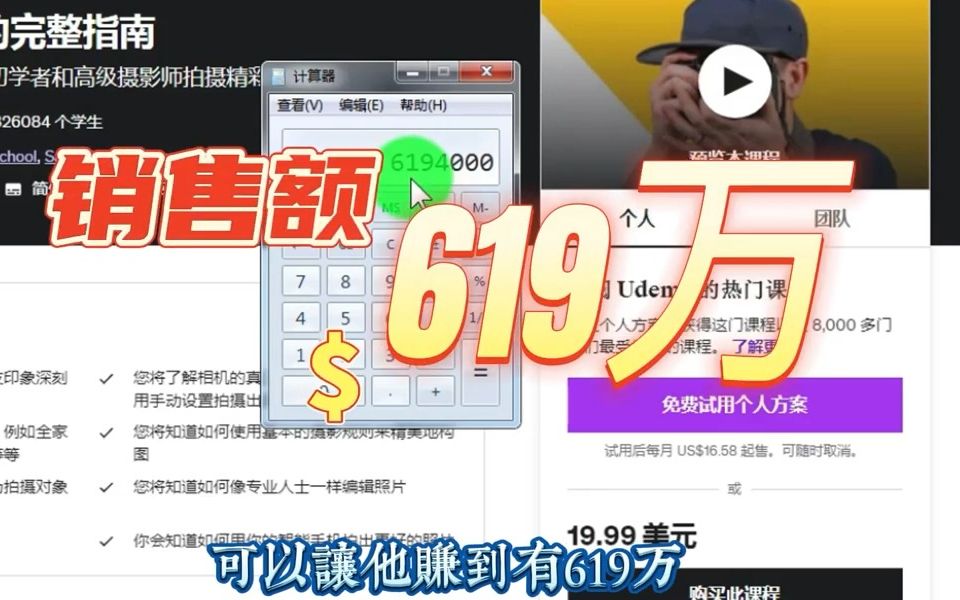 ChatGPT 赚钱 ：2023年“最佳商机” ChatGPT 赚钱 ！（ 知识付费 ）