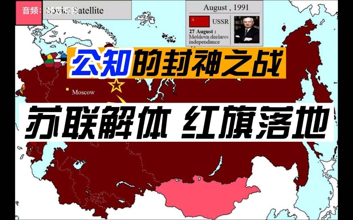 文化侵略的空前绝后的胜利，公知搞垮苏联，我辈必须时刻警惕。