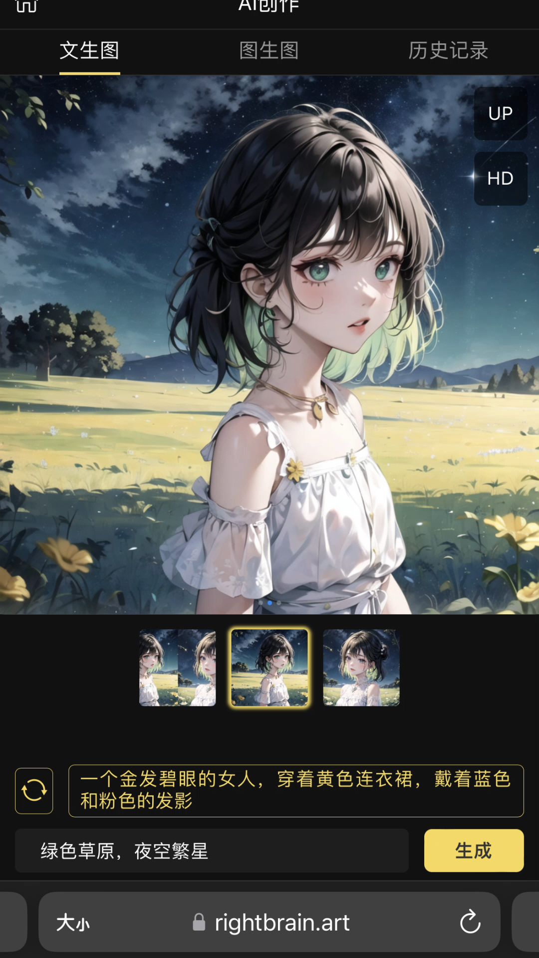 AI绘画教程-关键词篇