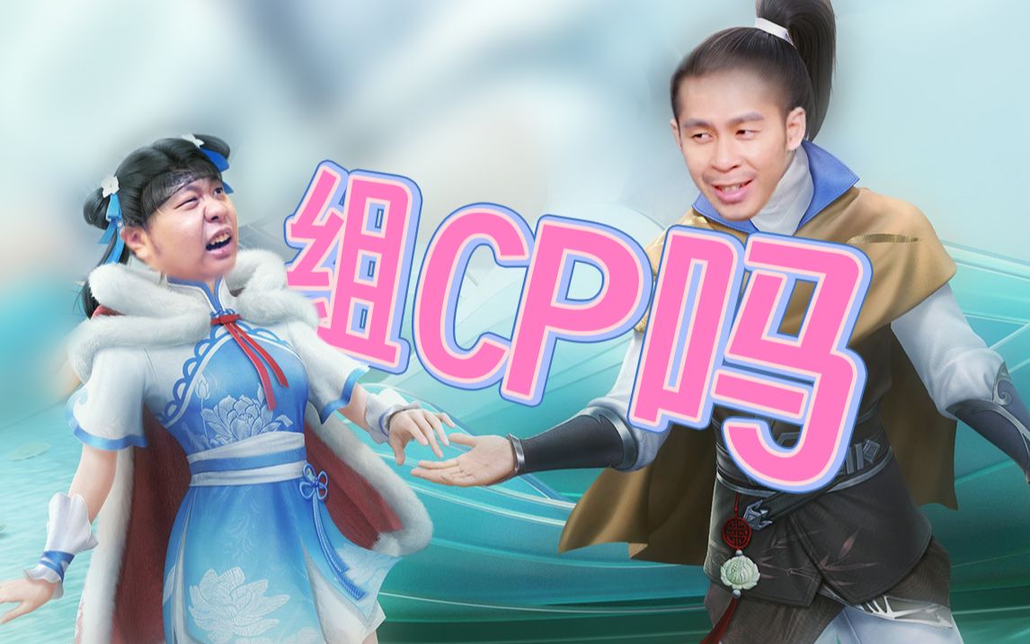 【STN快报第七季05】赵灵儿，当时要是有这把AK，我就能救你了