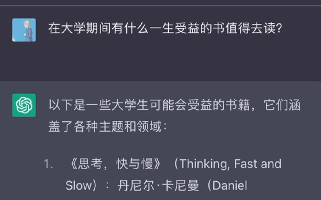 在大学期间有什么一生受益的书值得去读？