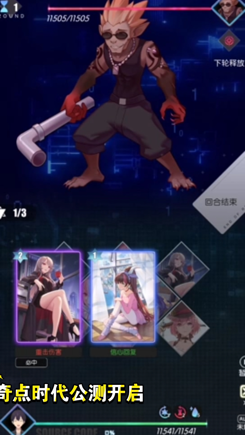 奇点时代公测开启:千名专家紧急叫停GPT-4人类的AI奇点真的来了吗奇点我在说财经干货 思维3