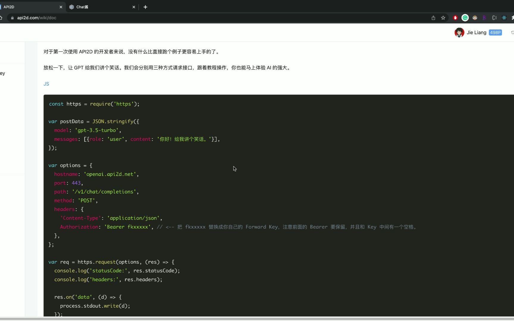 【API2D】OpenAI 不能用了？来试试 API2D
