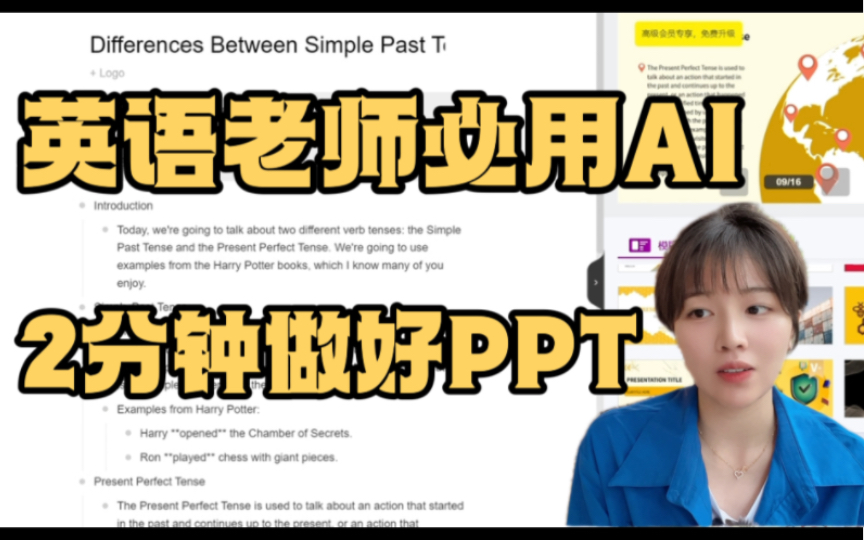 你们卷吧我先下班，有事联系我的GPT。