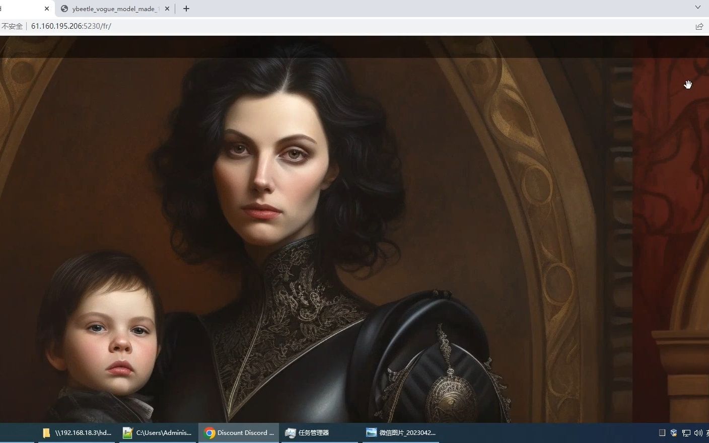 不要再折腾Discord了, 无需魔法!  Midjourney V5, 微信扫一扫白嫖30张免费AI绘图