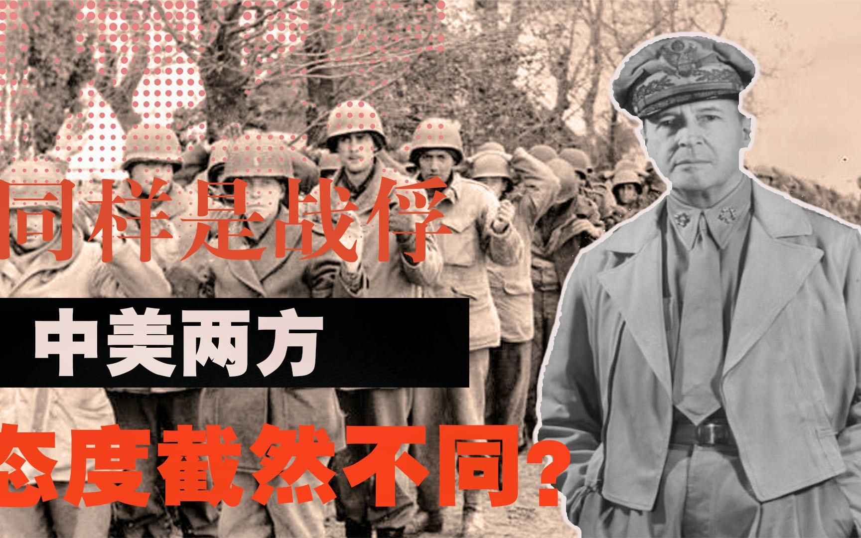 朝鲜战争里的奥斯维辛？志愿军从美军战俘营里活着走出来到底多难