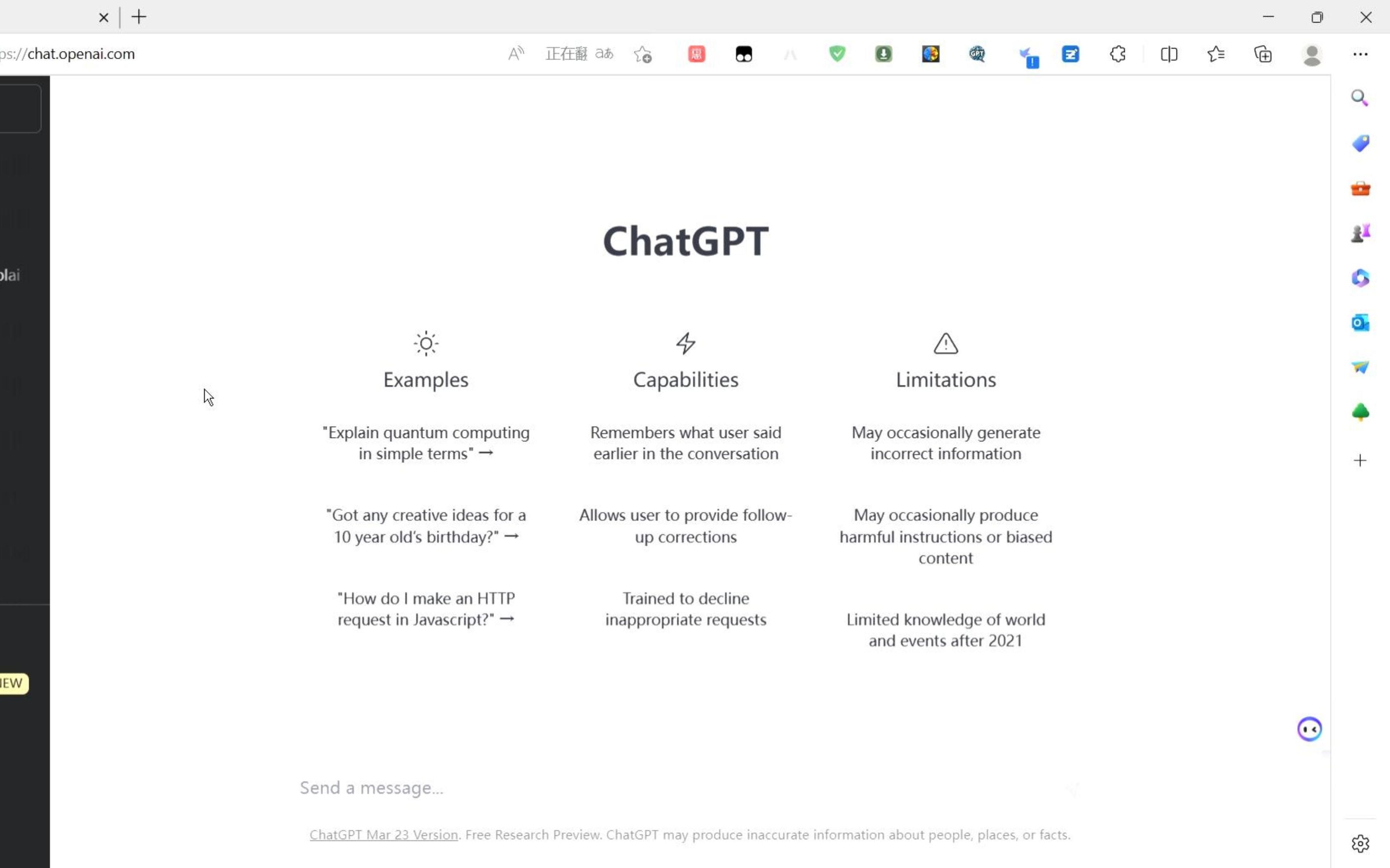前段时间GPT被封了，现在申请回来了，一点都不看，登录几乎不用等，大家有什么需要可以随时问我