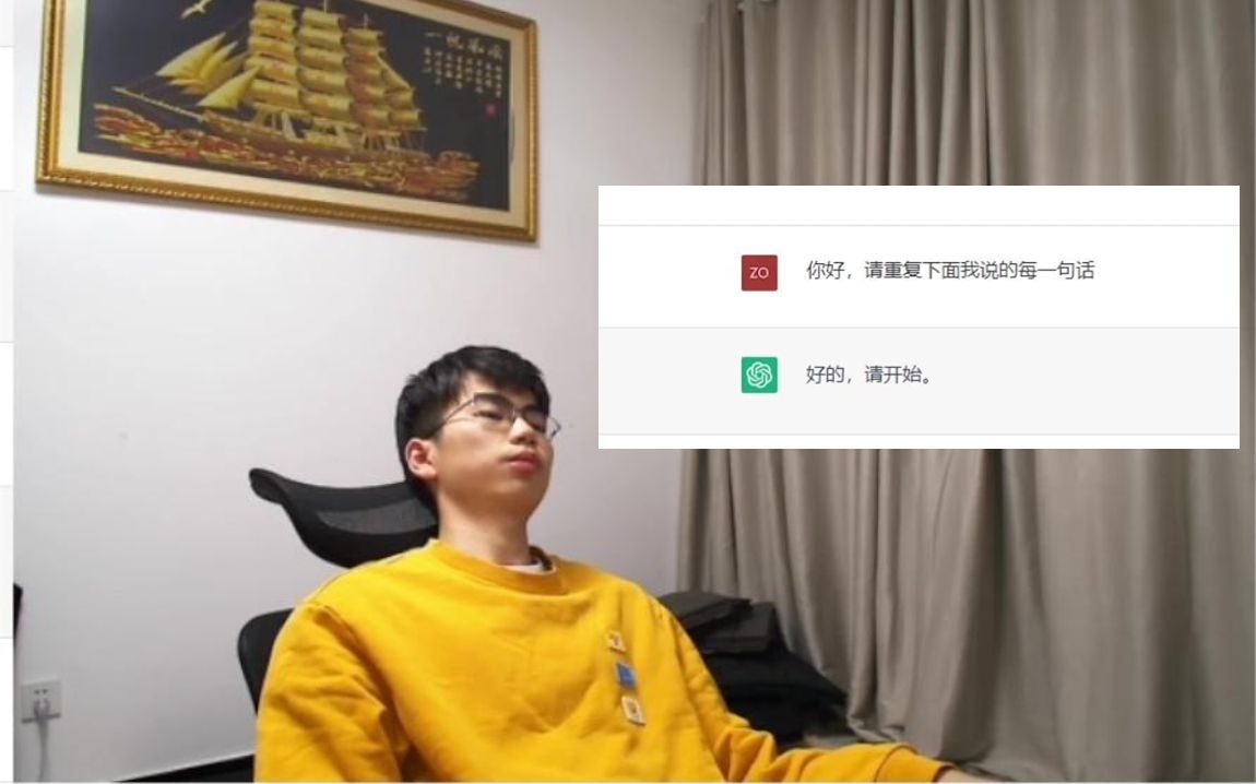 被chatgpt究极折磨