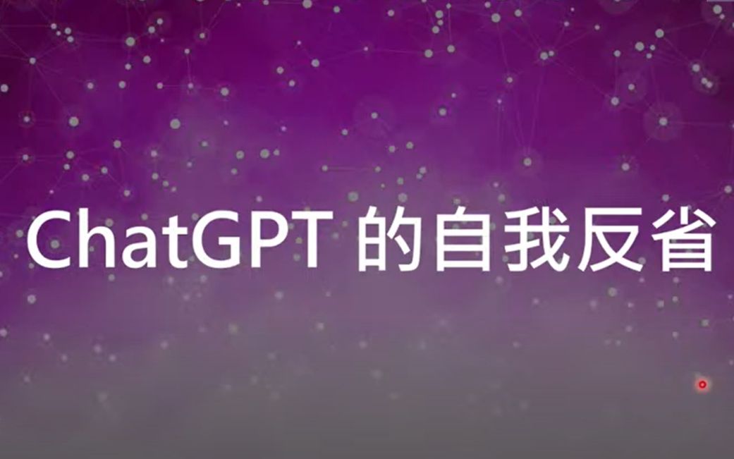 【李宏毅2023机器学习】機器學習+20230420