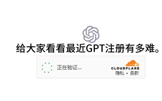 GPT注册越来越难了，NVIDIA又出王炸作品