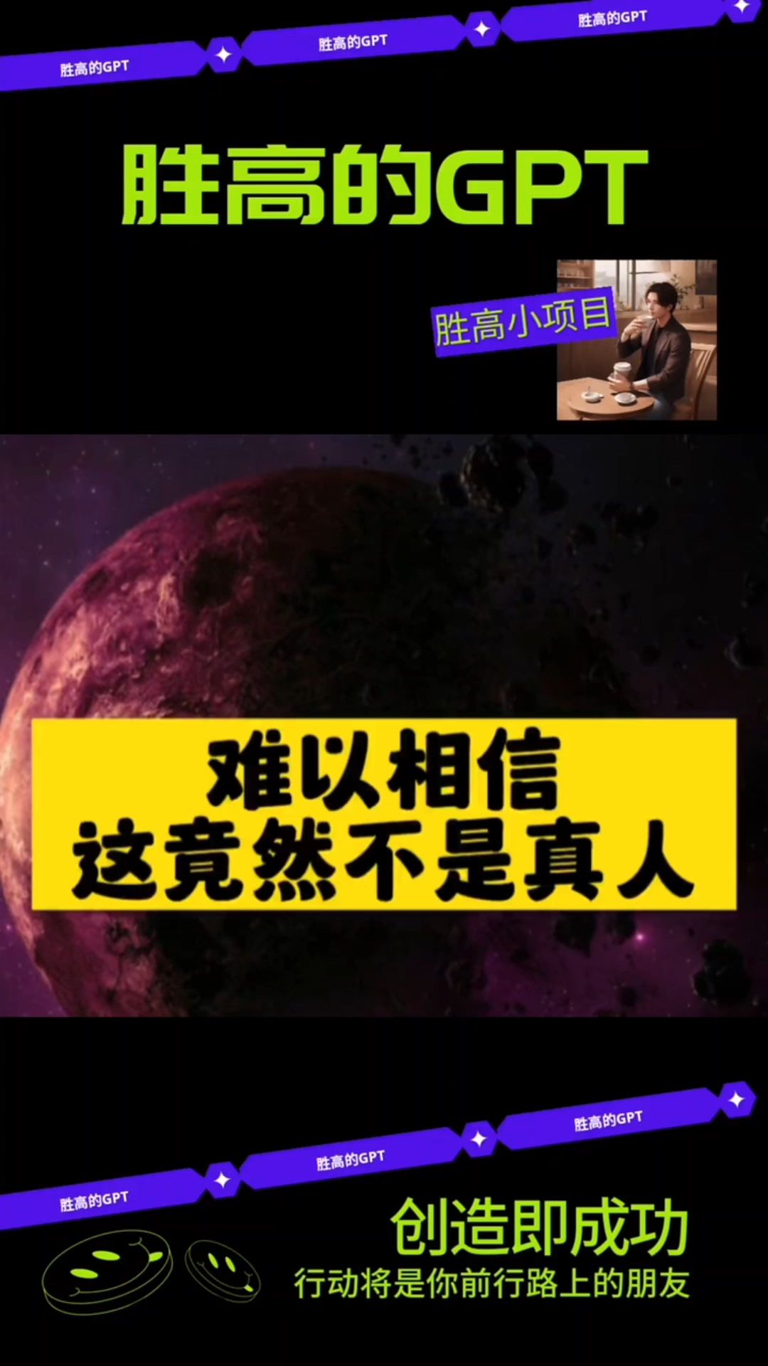 话说以后的短视频行业会变成什么样呢