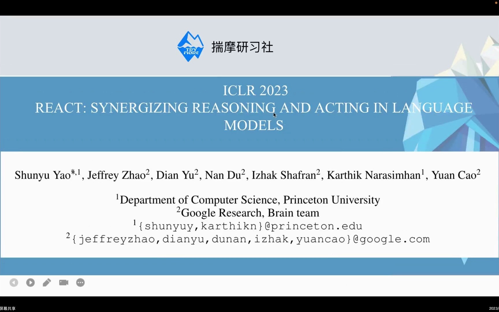 论文分享｜ICLR-23｜REACT: 语言模型结合推理和行动，动态构建prompt