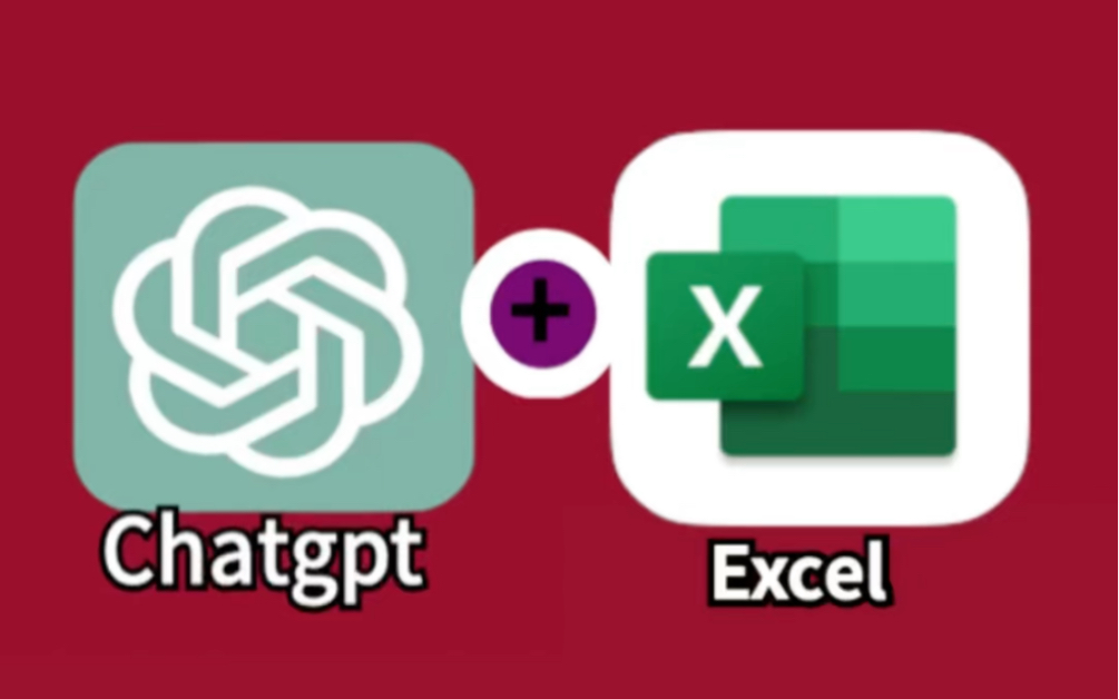 打工人的高效率神器！ChatGPT+Excel一分钟生成统计表！