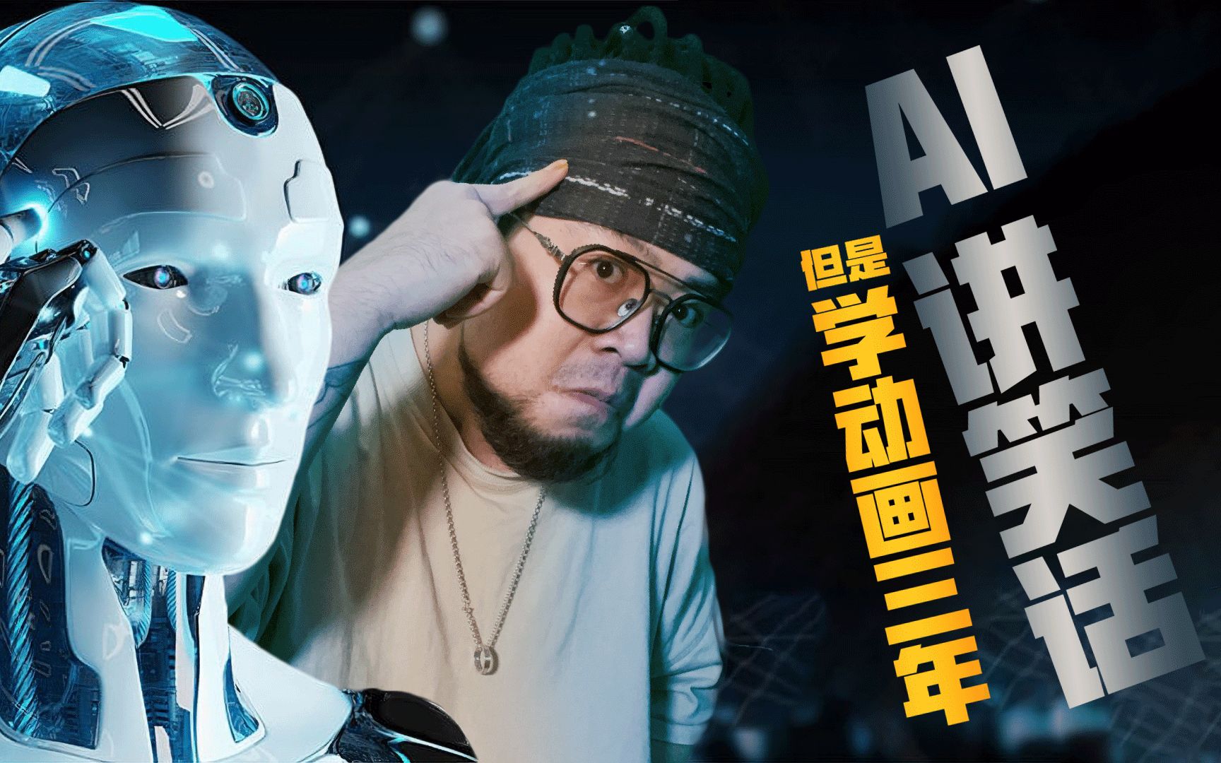 【水蛭】如果让人工智能来讲笑话...（OpenAI）