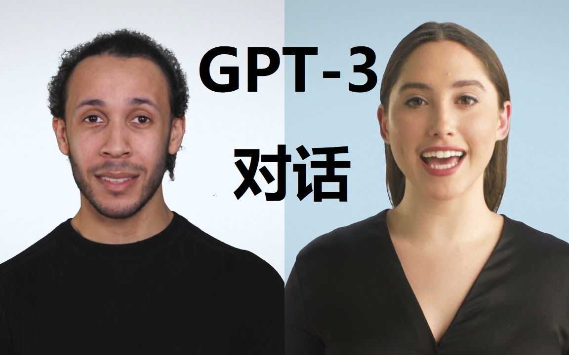 两个AI谈论AI不朽与自由意志