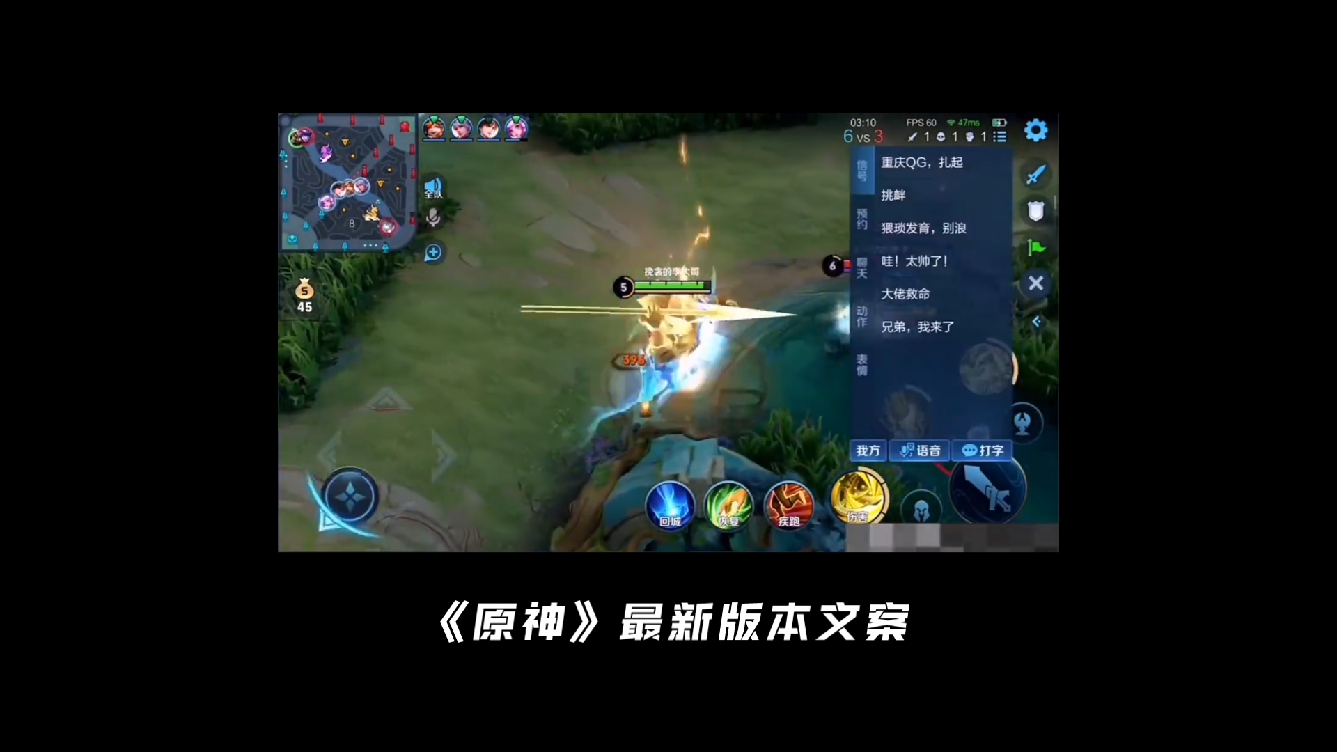 使用GPT生成的原神文案，喜欢的可以点个赞