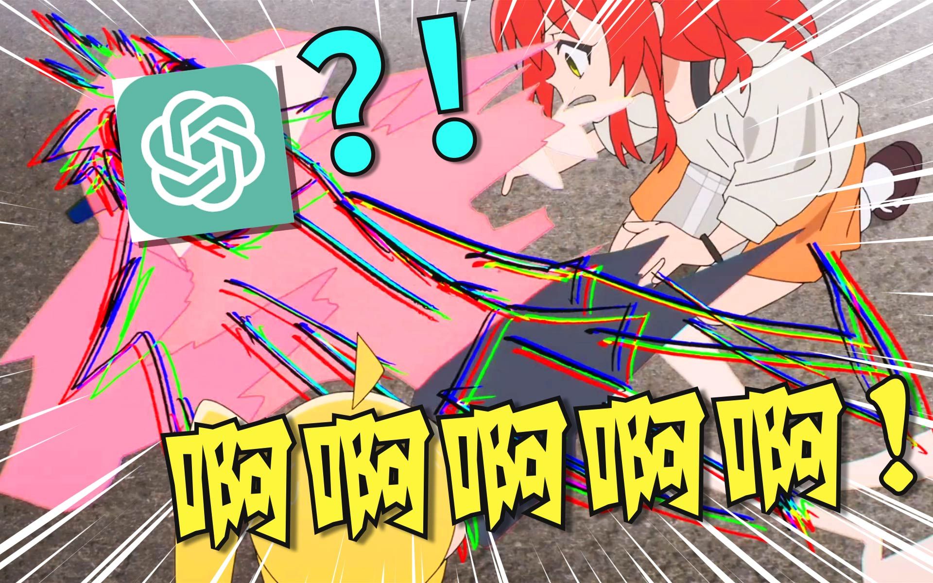 我用ChatGPT做了一期动画杂谈.....【泛式】