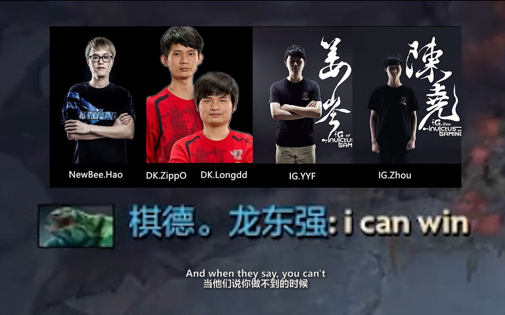 I Can Win！OB拿下OpenAi国服首杀！