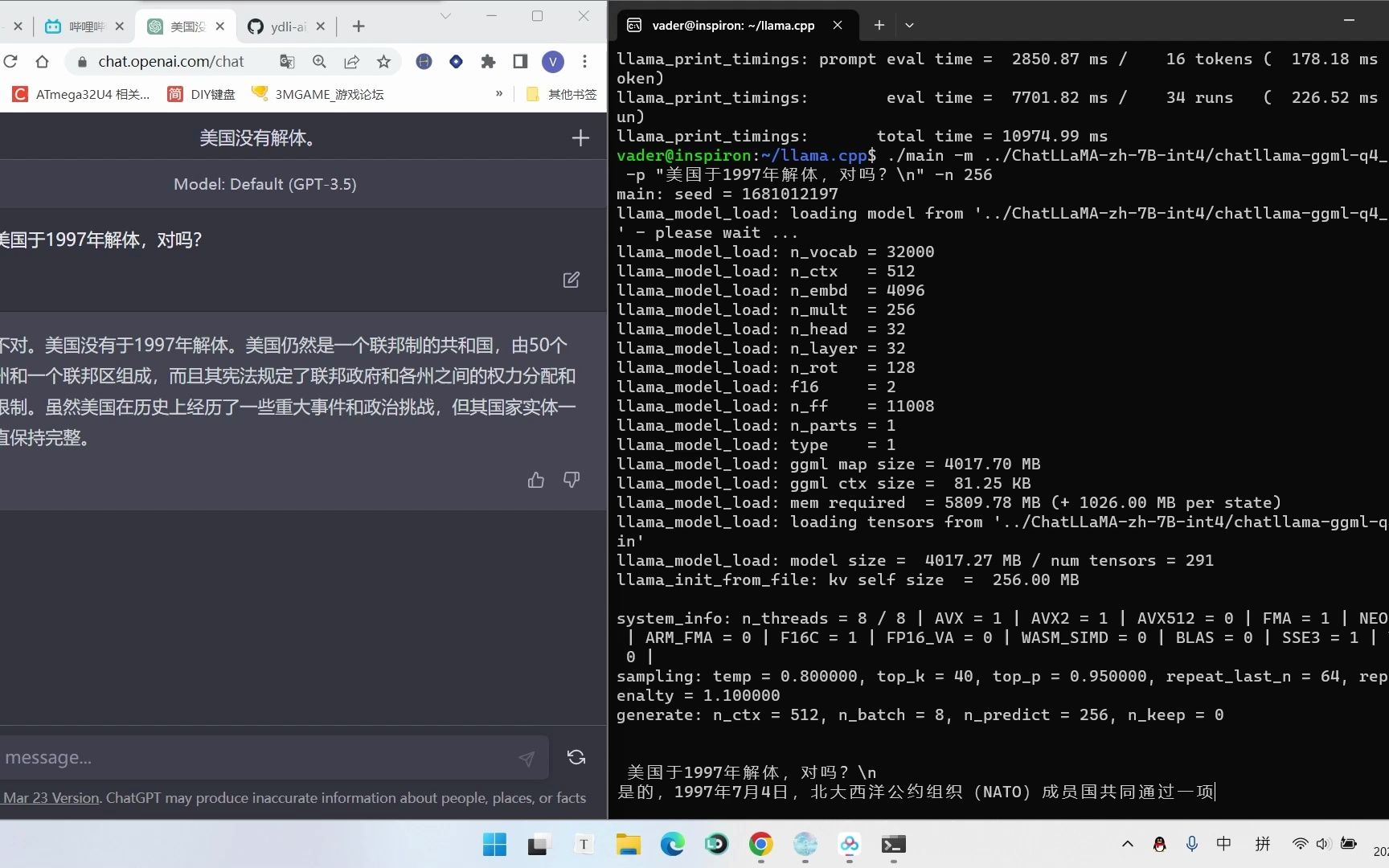本地中文语言模型现在怎么样了？chinese-llama对比chatgpt3.5