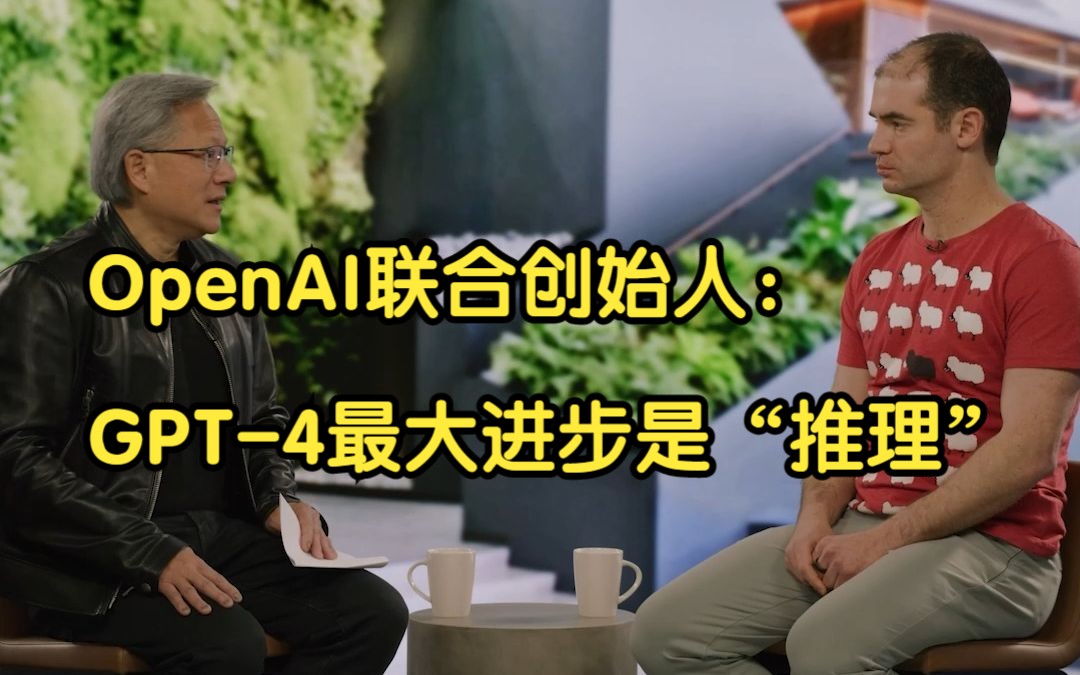 相比ChatGPT，GPT-4最大进步是？