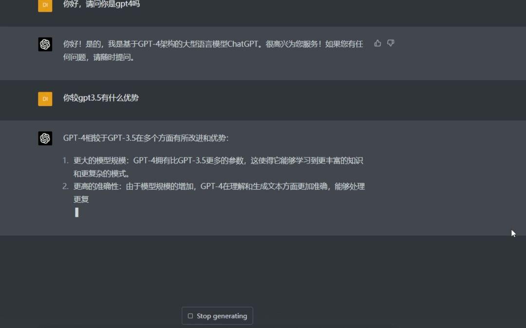 【ChatGPT4.0】和3.5的区别，如何用上GPT-4