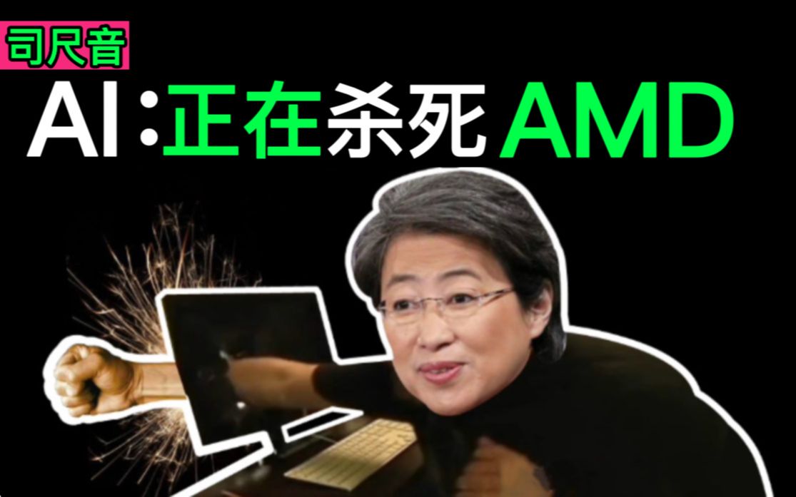 AMD双核显卡：新跑分领先4080！